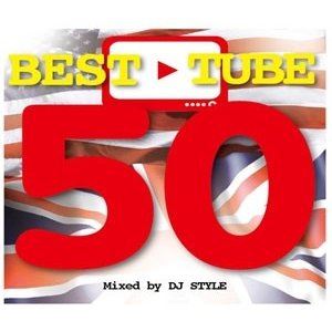 DJ STYLE / BEST TUBE 50 [CD]
