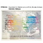 渋谷慶一郎 / ATAK019 Soundtrack for Children who won't die Shusaku Arakawa [CD]