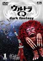ウルトラQ〜dark fantasy〜case1 [DVD]