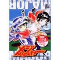 種別:DVD アニメキッズアニメ 発売日:2005/11/23 販売元:エイベックス・ピクチャーズ 登録日:2005/09/14 くまいもとこ カサヰケンイチ 特典:特製ジャケットイラスト・トレーディ