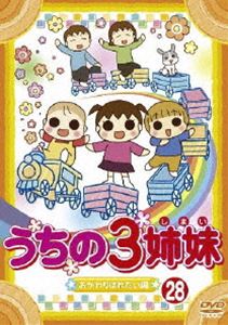種別:DVD アニメテレビアニメ 発売日:2010/12/17 販売元:エイベックス・ピクチャーズ 登録日:2010/10/11 大谷育江 解説:3姉妹の母親が実体験の子育てを公開した超人気ブログがア