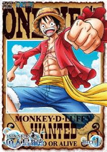 種別:DVD アニメキッズアニメ 発売日:2012/12/05 販売元:エイベックス・ピクチャーズ 登録日:2012/09/11 田中真弓 特典:特製ステッカー(初回生産分のみ特典) 解説:海賊王を目