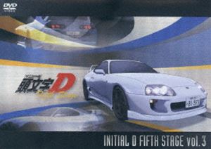頭文字［イニシャル］D Fifth Stage Vol.3 [DVD]