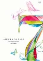 AIKAWA NANASE Live Emotion 2004 7 seven [DVD]