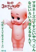 種別:DVD 趣味・教養カルチャー／旅行／景色 発売日:2002/02/27 販売元:エイベックス・ピクチャーズ 登録日:2007/05/31 内容:変わり手巻きすし／鮭の南部焼き・ピーマンのクタクタ