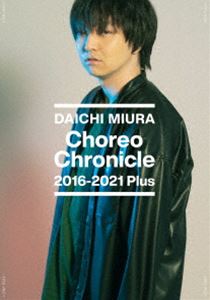 三浦大知／Choreo Chronicle 2016-2021 Plus [DVD]