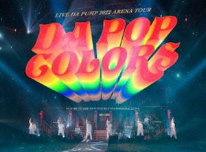 LIVE DA PUMP 2022 ARENA TOUR DA POP COLORS at 幕張メッセ国際展示場20220611（初回生産限定盤） [DVD]