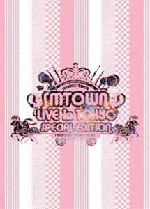 SMTOWN LIVE in TOKYO SPECIAL EDITION [DVD]