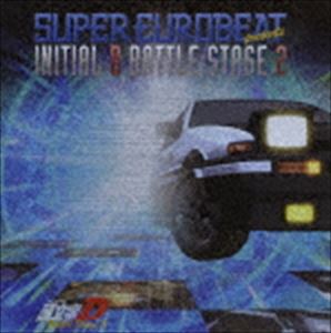 SUPER EUROBEAT presents INITIAL D BATTLE STAGE 2 [CD]