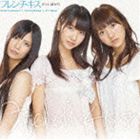 種別:CD 邦楽J-POP 発売日:2010/09/08 販売元:エイベックス・ミュージック・クリエイティヴ 登録日:2010/07/20 フレンチ&starf;キス フレンチキス ズット マ