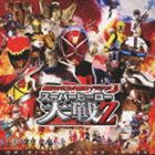 仮面ライダー×スーパー戦隊×宇宙刑事 スーパーヒーロー大戦Z [CD]