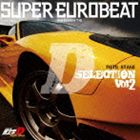 SUPER EUROBEAT presents 頭文字［イニシャル］D Fifth Stage D SELECTION VOL.2 [CD]