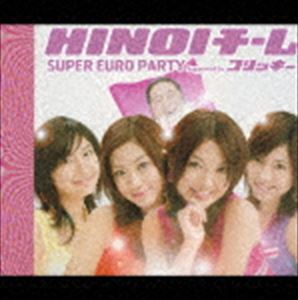 HINOIチーム / SUPER EURO PARTY Supported by コリッキー（通常盤） [CD]