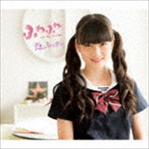 ふわふわ / 恋のレッスン（遠藤みゆソロジャケットver盤） [CD]