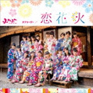 ふわふわ / チアリーダー／恋花火（通常盤） [CD]