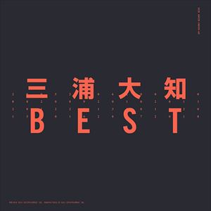 三浦大知 / BEST（2CD（スマプラ対応）） [CD]
