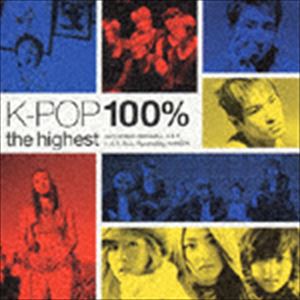 (オムニバス) K-POP 100％ the highest [CD]