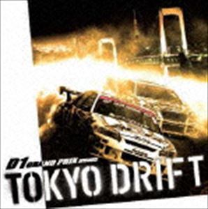 (オムニバス) D1 グランプリ・プレゼンツ・トーキョー・ドリフト [CD]
