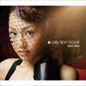 GIRL NEXT DOOR / 偶然の確率（ジャケットB） [CD]