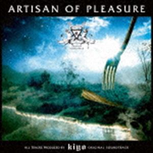 kiyo / ARTISAN OF PLEASURE（CD-EXTRA） [CD]