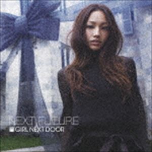 GIRL NEXT DOOR / NEXT FUTURE（CD＋DVD） [CD]