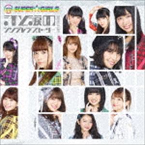 種別:CD 邦楽J-POP 発売日:2017/11/29 販売元:エイベックス・ミュージック・クリエイティヴ 登録日:2017/10/02 SUPER & star;Gi RLS スーパーガー
