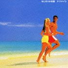 ケツメイシ / はじまりの合図 [CD]