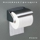 ケツメイシ / moyamoya／guruguru（CD＋DVD） [CD]