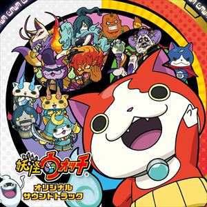 妖怪ウォッチ ぷにぷに