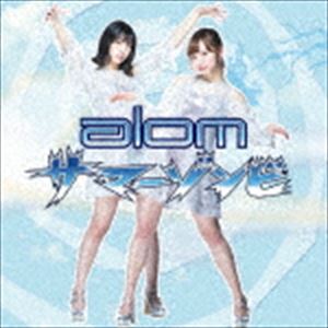 alom / サマーゾンビ（CD＋DVD） [CD]