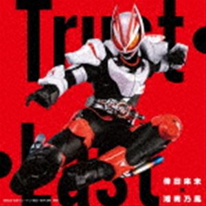 倖田來未×湘南乃風 / Trust・Last（通常盤／CD＋Blu-ray） [CD]