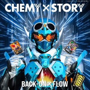 BACK-ON × FLOW / 仮面ライダーガッチャード 主題歌：：CHEMY×STORY（数量限定盤） [CD]