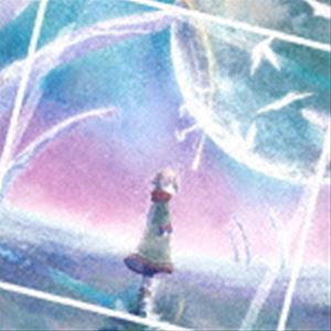 珀／まだ誰一人と知らない話を
