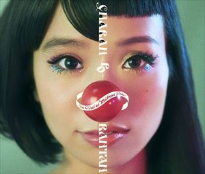種別:CD 邦楽J-POP 発売日:2015/11/11 販売元:エイベックス・ミュージック・クリエイティヴ 登録日:2015/09/04 チャラン・ポ・ランタン チャランポランタン メビウスノイキド