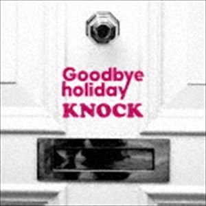 Goodbye holiday / KNOCK（通常盤／CD（スマプラ対応）） [CD]