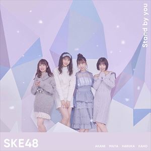 SKE48 / Stand by you（初回生産限定盤／TYPE-B／CD＋DVD） [CD]