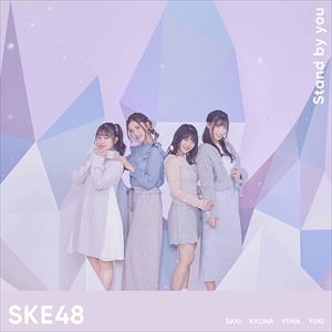 SKE48 / Stand by you（初回生産限定盤／TYPE-D／CD＋DVD） [CD]