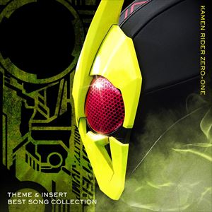 種別:CD アニメ・ゲーム特撮ヒーローCD 発売日:2020/09/30 販売元:エイベックス・ミュージック・クリエイティヴ 登録日:2020/07/20 （V.A.） カメンライダーゼロワン シュダ