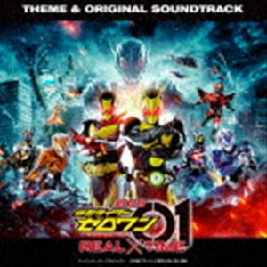 種別:CD アニメ・ゲーム特撮ヒーローCD 発売日:2021/02/10 販売元:エイベックス・ミュージック・クリエイティヴ 登録日:2020/12/21 （V.A.） ゲキジョウバン カメンライダー