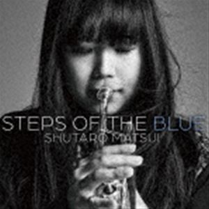 [送料無料] 松井秀太郎（tp） / STEPS OF THE BLUE（ハイブリッドCD） [CD]