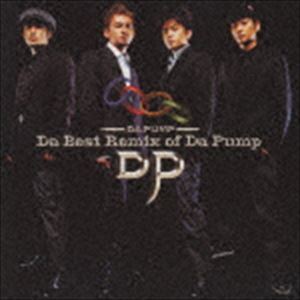 DA PUMP / Da Best Remix of Da Pump [CD]