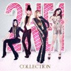 2NE1 / COLLECTION（CD＋DVD） [CD]