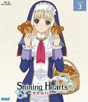シャイニング・ハーツ〜幸せのパン〜 Volume.3 [Blu-ray]