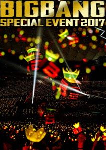 BIGBANG SPECIAL EVENT 2017（通常版） [Blu-ray]