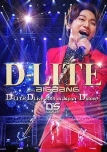 D-LITE（from BIGBANG）／D-LITE DLive 2014 in Japan 〜D'slove〜 初回生産限定 [DVD]