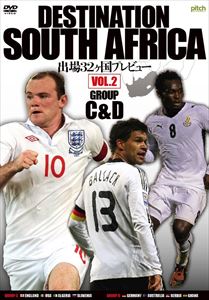DESTINATION SOUTH AFRICA 出場32ヶ国プレビュー VOL.2 GROUP C＆D [DVD]