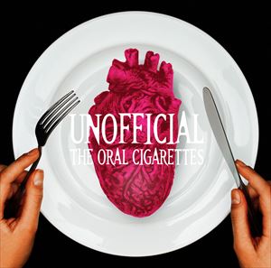 THE ORAL CIGARETTES / UNOFFICIAL（通常盤） [CD]