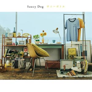 Saucy Dog／サニーボトル