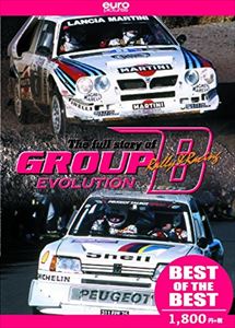 BEST The full story of GROUP B EVOLUTION [DVD]