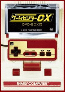 ゲームセンターCX DVD-BOX15 [DVD]